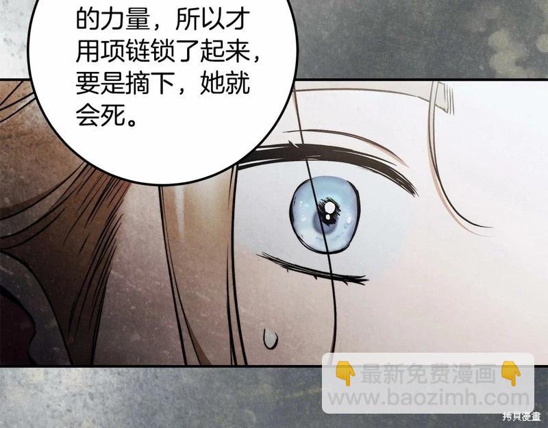 第32话42