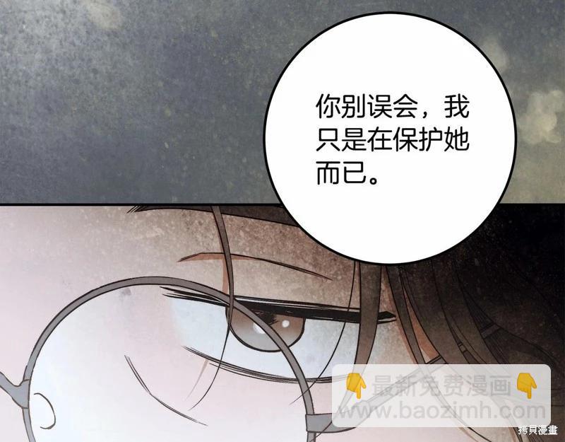 第32话43
