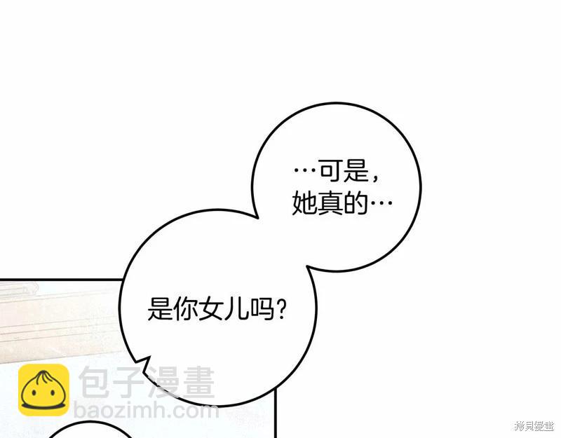 第32话47
