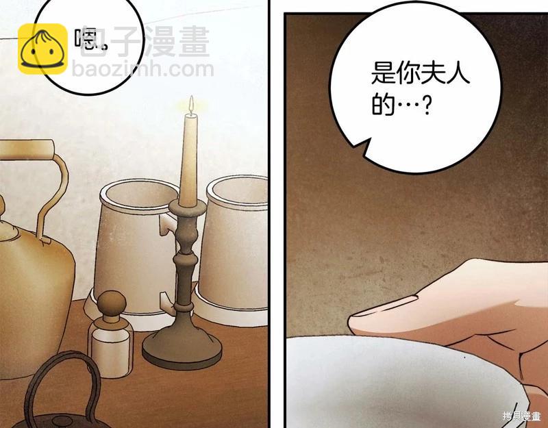 第32话48