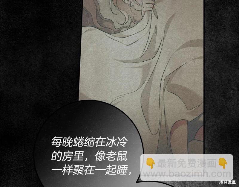 第32话5