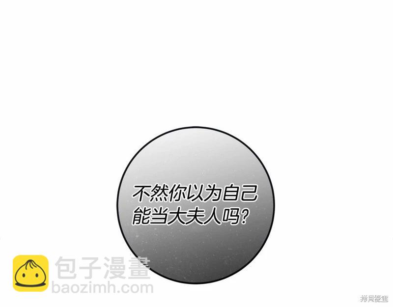第32话55