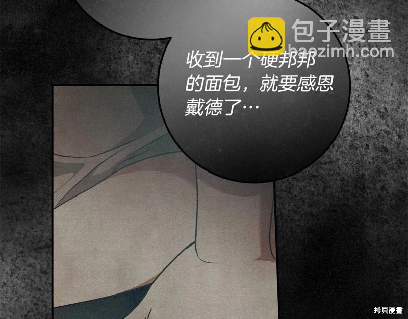 第32话6