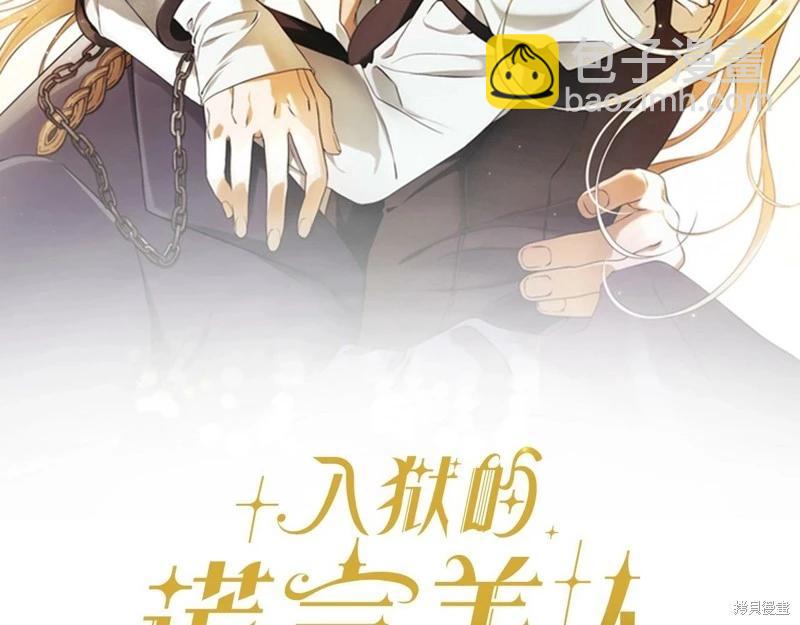 第32话60