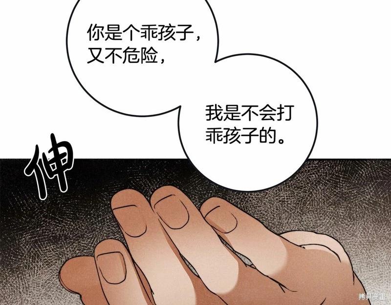 第32话66