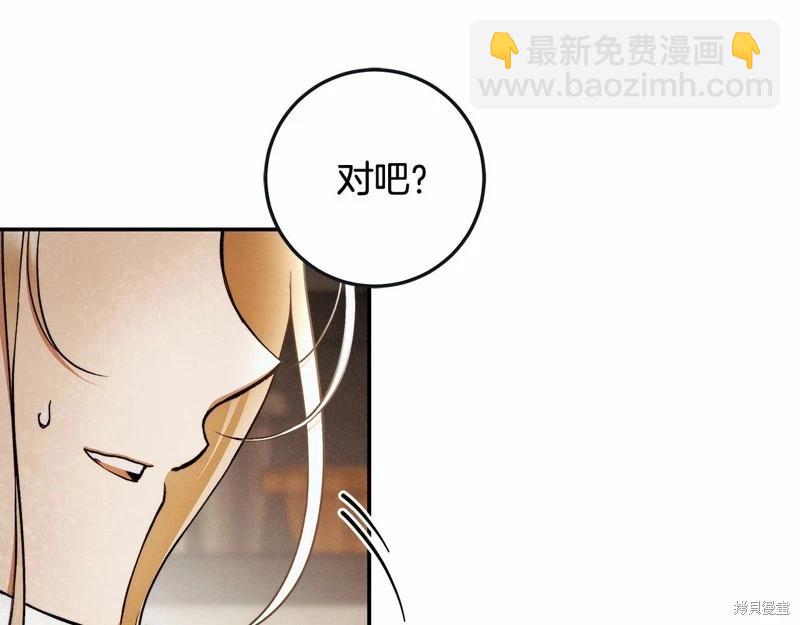 第32话68