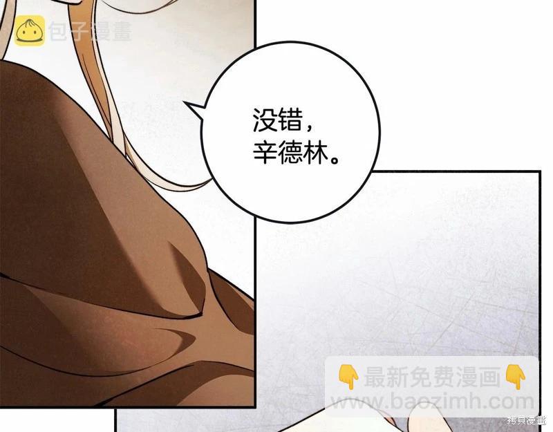 第32话69
