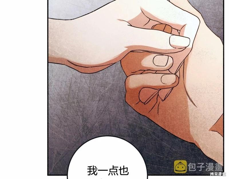 第32话70