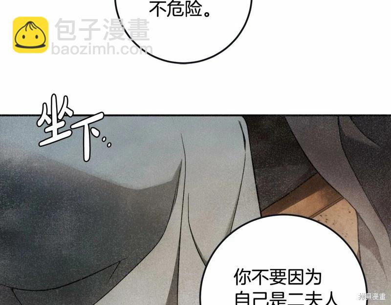 第32话71