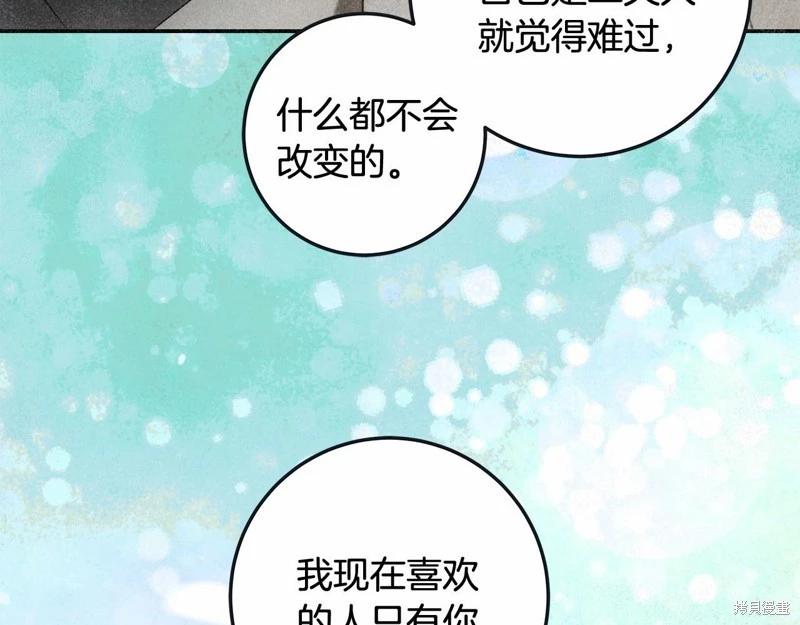 第32话72
