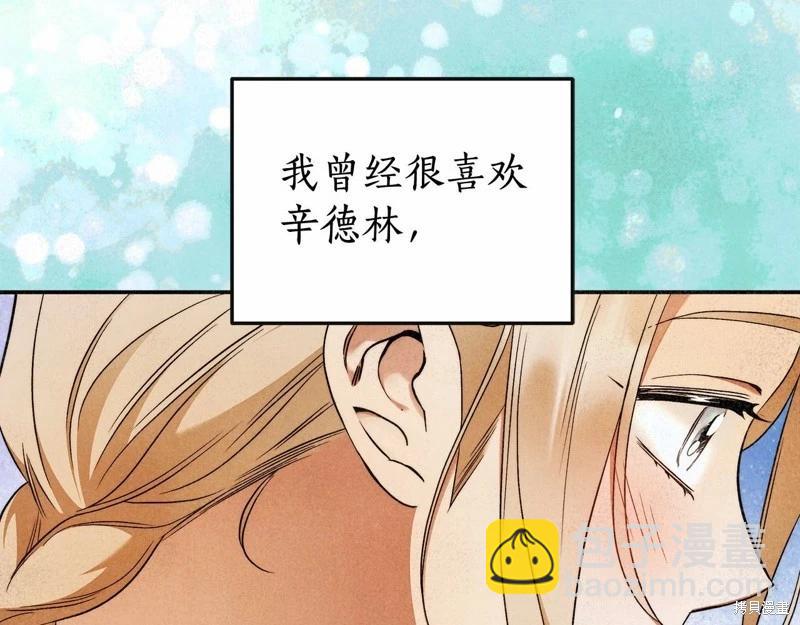 第32话76