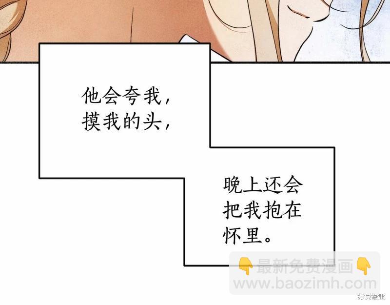 第32话77