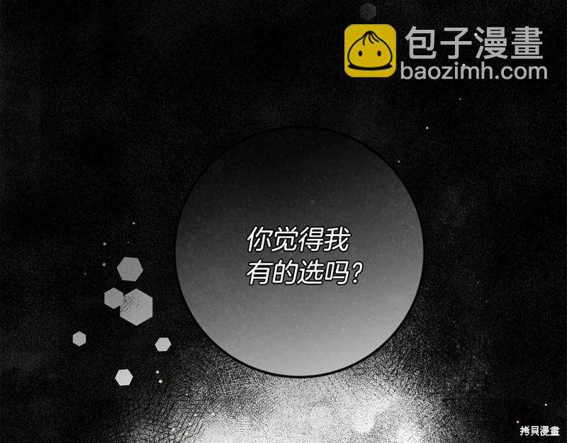 第32话8