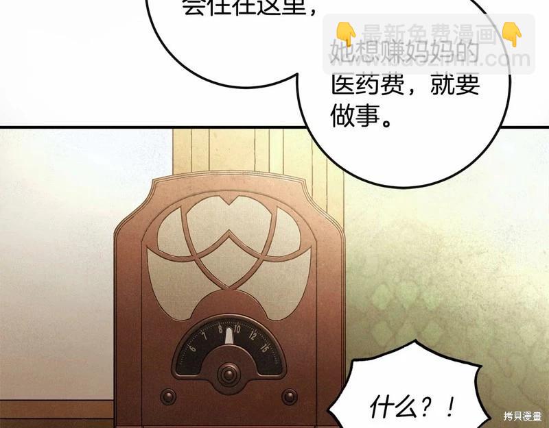 第32话83