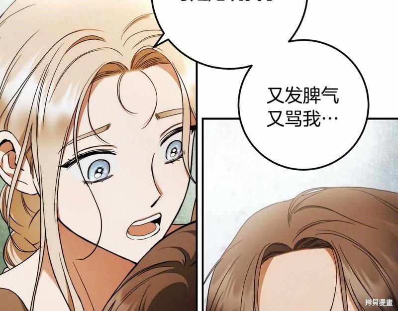 第32话85