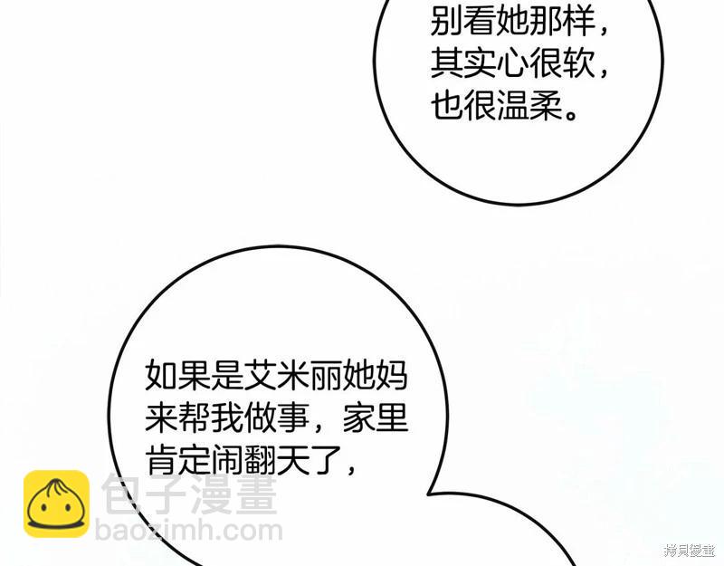 第32话87