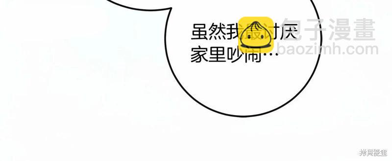 第32话88