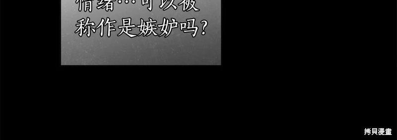 第32话97