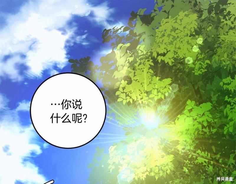 第33话0