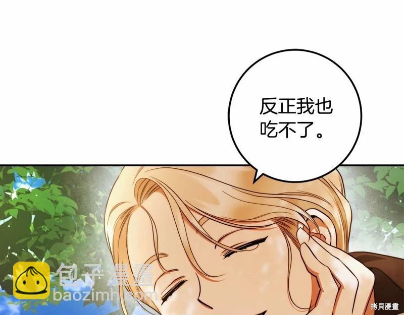 第33话10