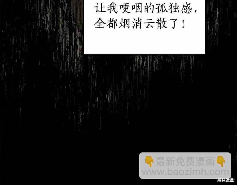 第33话101