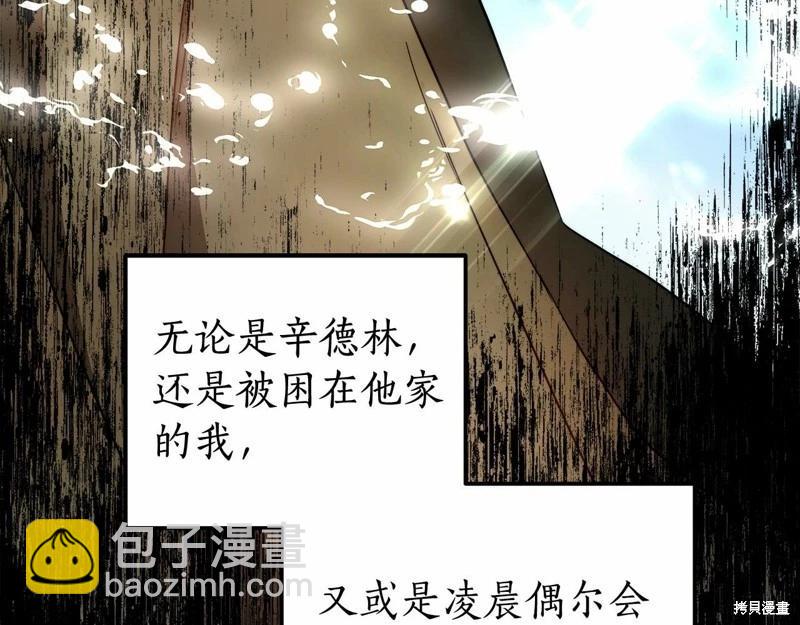 第33话104