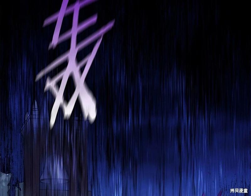第33话109