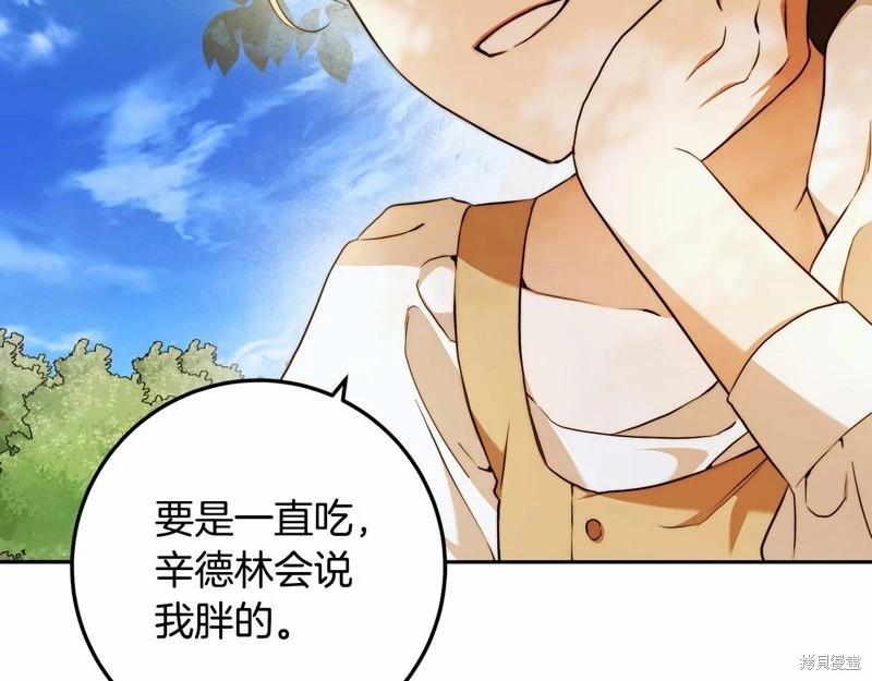 第33话11