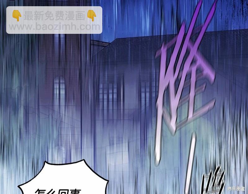 第33话110