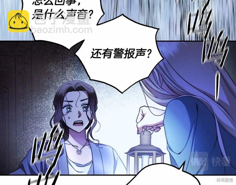 第33话111