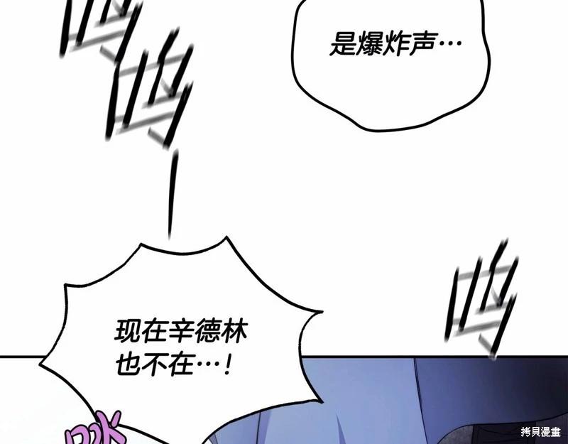 第33话112