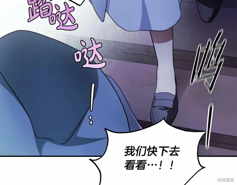 第33话113