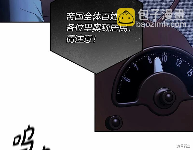 第33话117
