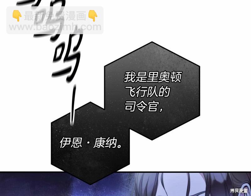 第33话118