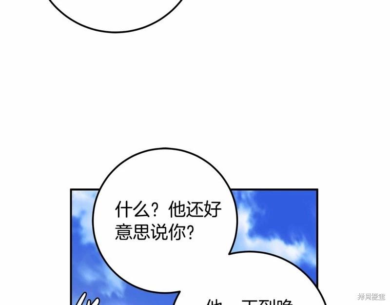 第33话12