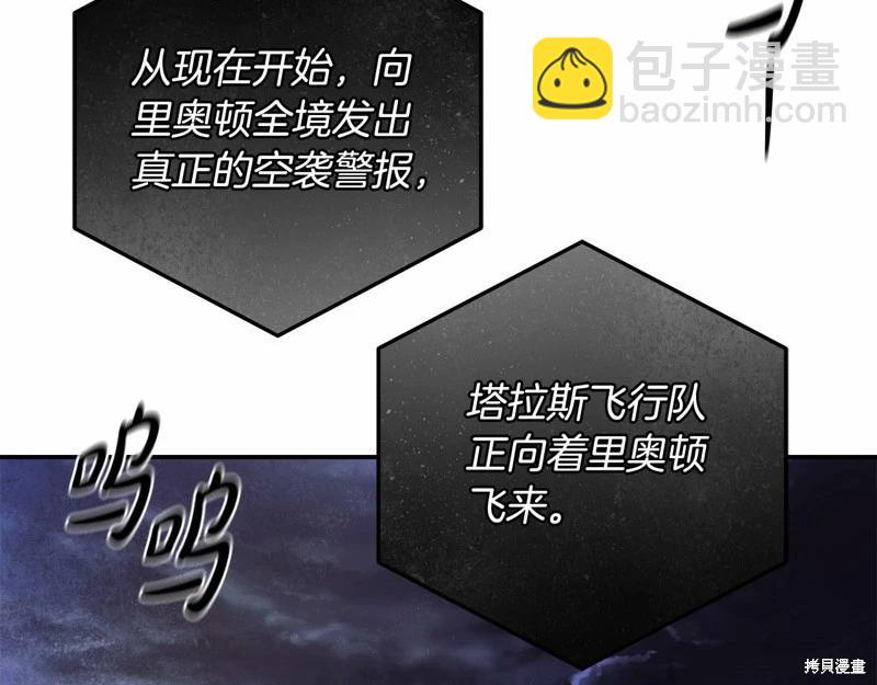 第33话120