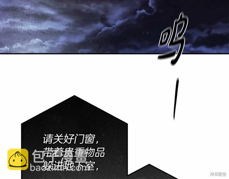 第33话121