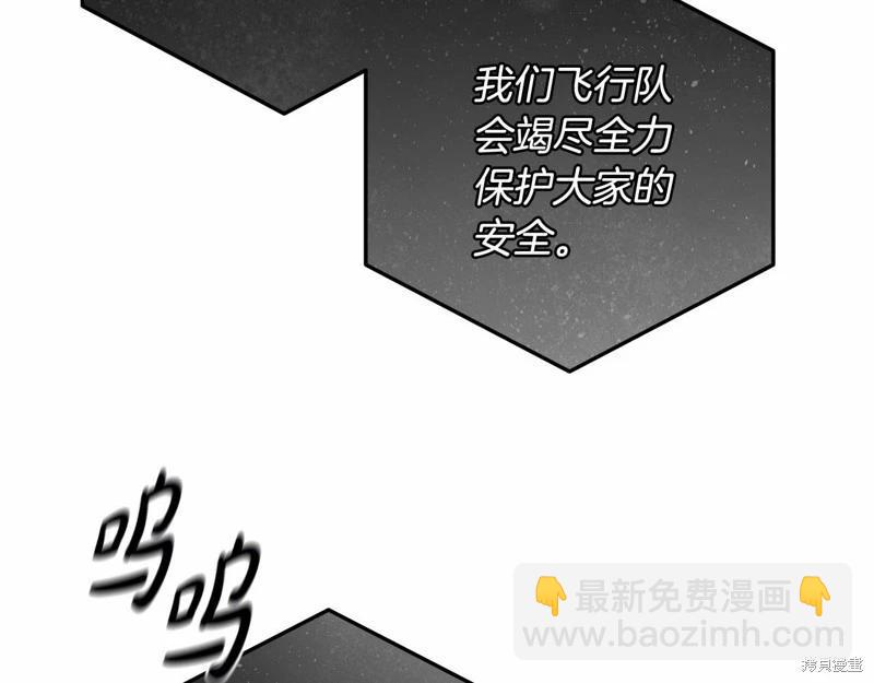 第33话122