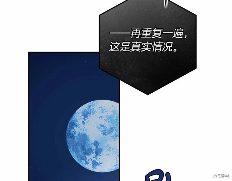 第33话124