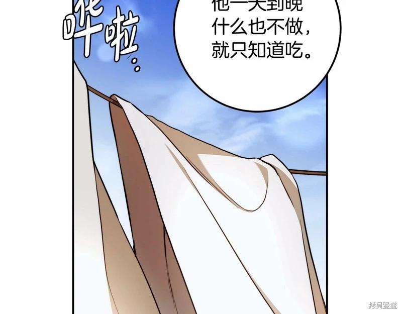 第33话13