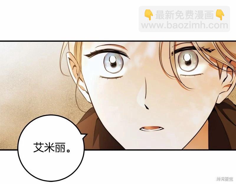 第33话16