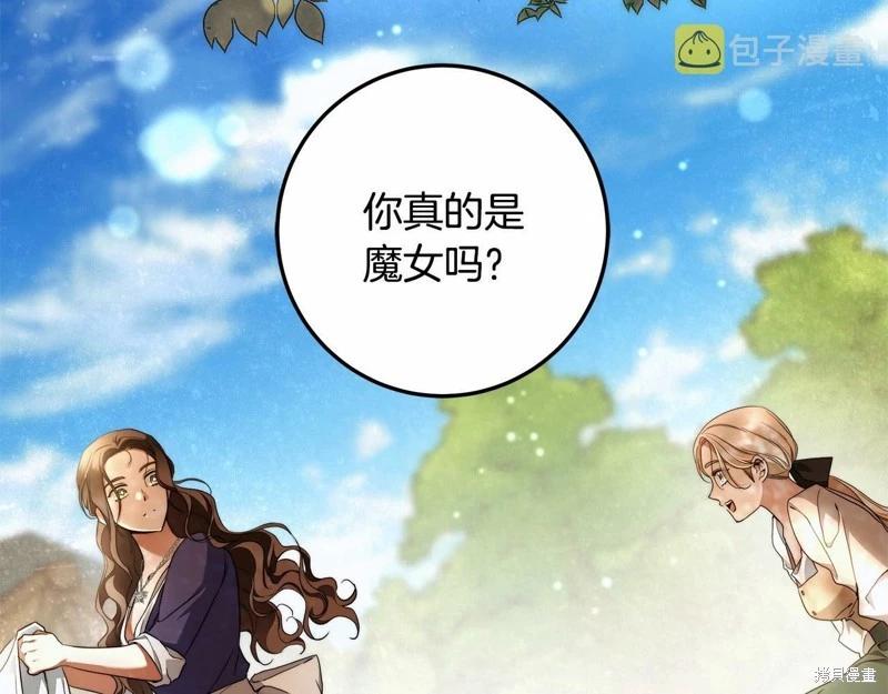 第33话19