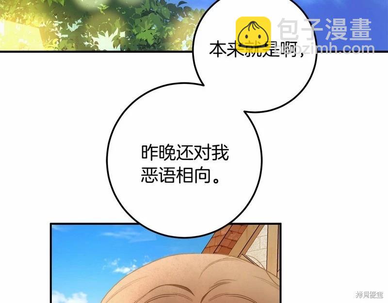 第33话2