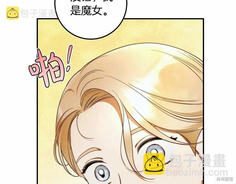 第33话23