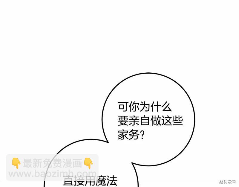 第33话25