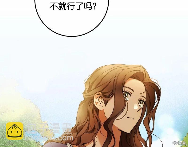 第33话26