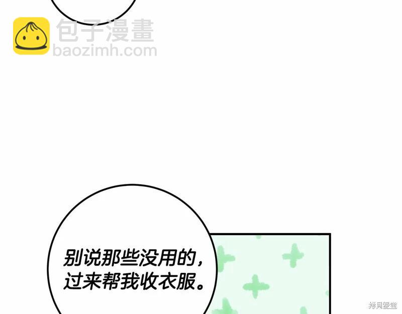 第33话29