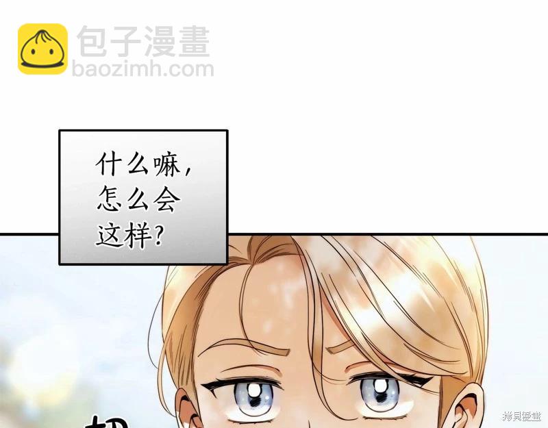 第33话32