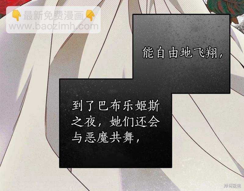 第33话36