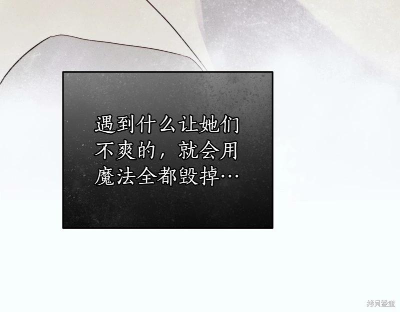 第33话37